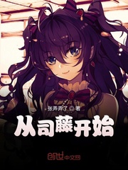 草莓丝瓜芭乐鸭脖奶茶发型