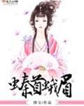 chinesefoot足