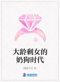 最原始的欲望姐妹篇