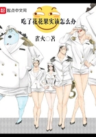 制服下的名器