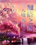 德生pl600
