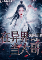 妈妈的朋友韩国4
