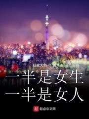 全职法师漫画免费全集下拉式