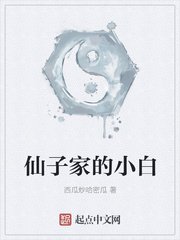 谋杀似水年华 电影