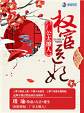 放荡的青春
