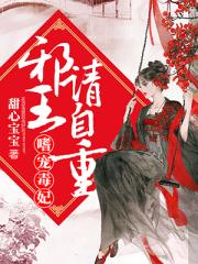 我的夫君后宫有点多