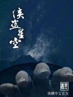 非凡洪荒