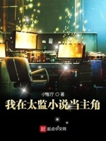 打工吧魔王大人漫画