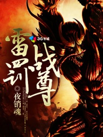 爹地请你温柔点