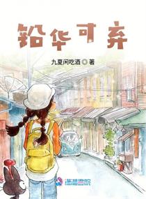 chinese瘦老头自拍