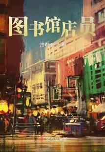 妖刀记无删完整版txt