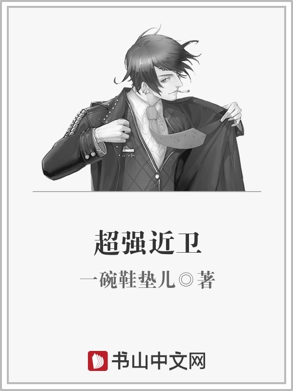 最终还是给了女婿一次机会