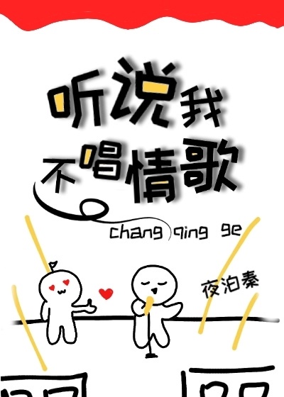 抽搐顶弄前列腺哭叫