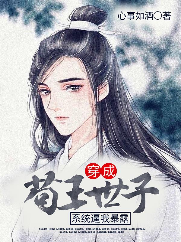 穿越陈情令后我是金怜
