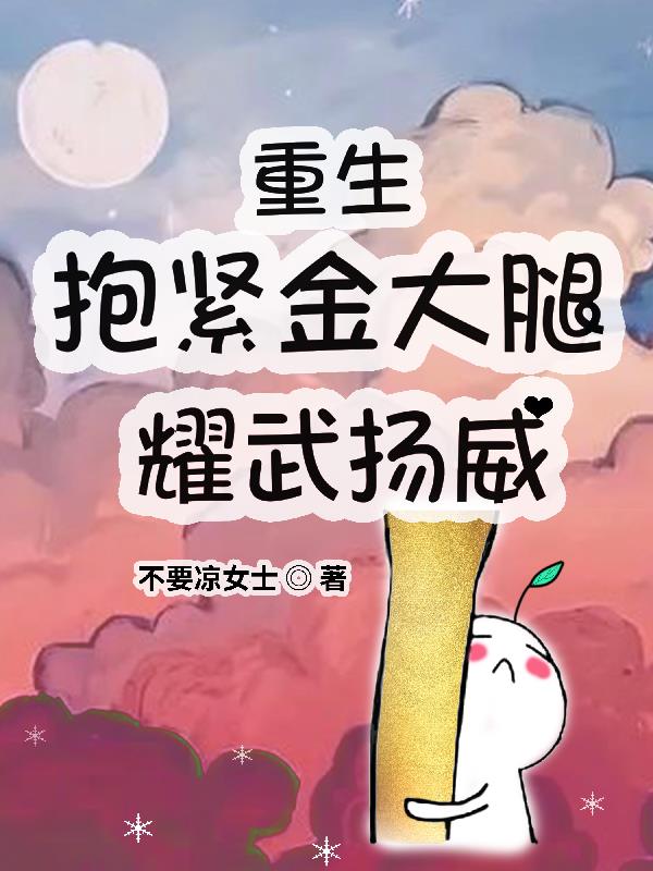 大妖