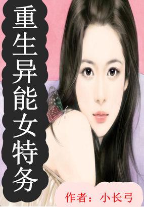 童话镇第一季