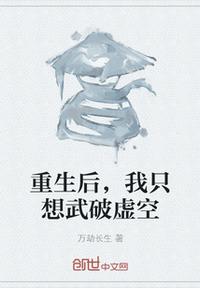 养父by水千未删减版车txt