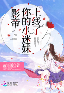 本子全彩之熟睡的母亲