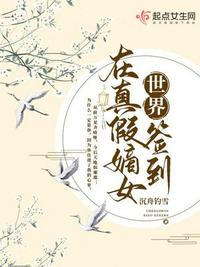 a级美女