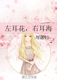 火舞风云4分钟浴缸片段
