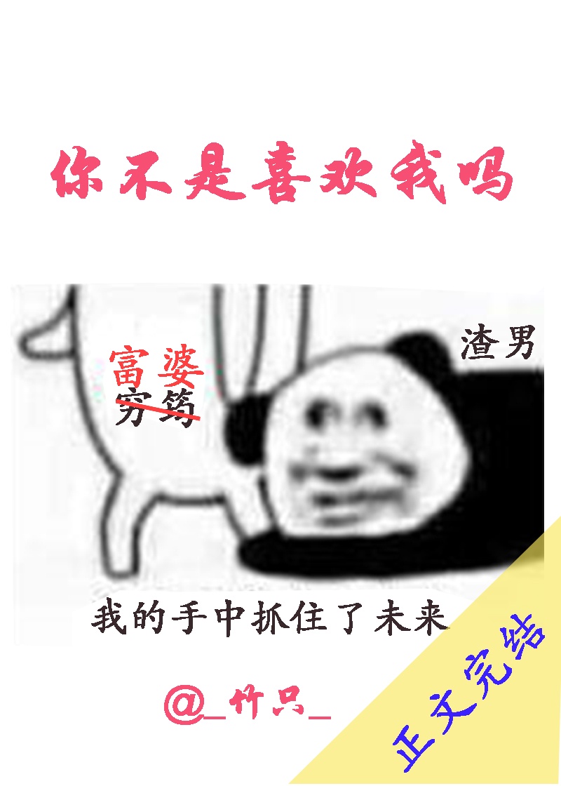 大姐不准我带套