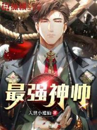 我以美貌宠冠六宫