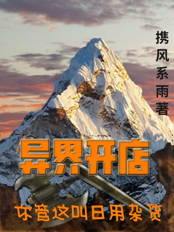 筱雨渴望原图