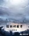 重生美洲巨头