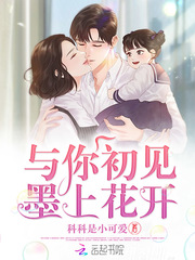 蒋素秋与程大川小说免费