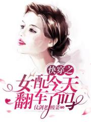 名媛望族剧情介绍