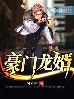 火影忍者照美冥被雷影上