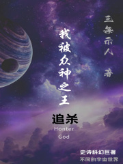 男人摸女人的下面