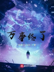 不扣钮的女孩电影