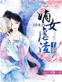 翅膀之末
