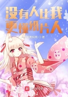 dnf女圣职者二觉