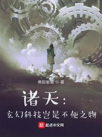 北条麻妃初尝试黑人在线观看