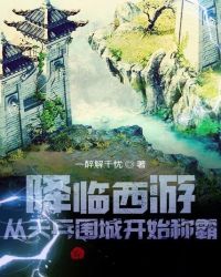青青草综合