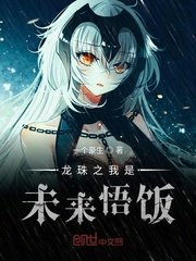四大名妓李香君
