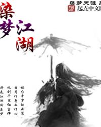 灾厄纪元