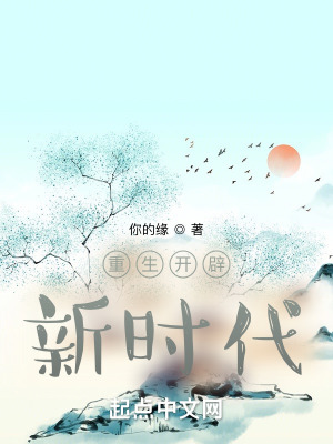 爱寻迷电影