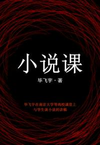 灵魂摆渡第四季