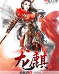 增广贤文免费阅读