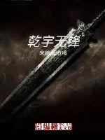 大宋美人传