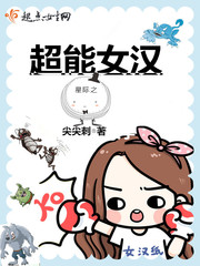 小便池