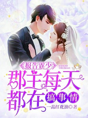 驴连驴马连续配种