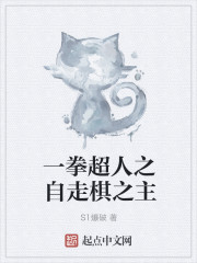 美味人生