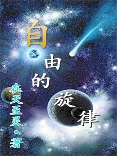 京剧猫第三季