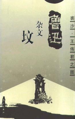 狼人天堂