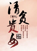 三分野小说全文免费阅读