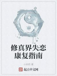 托着足月的肚子迎合